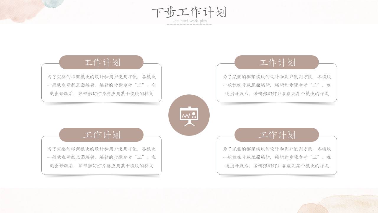 莫兰迪 (74).pptx